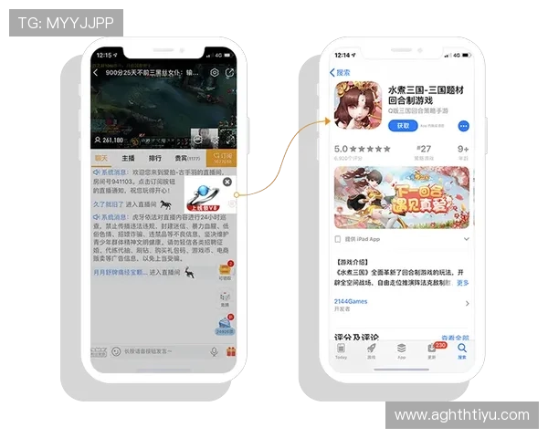 华体会app官网提供的最新赛事直播与赛事信息介绍