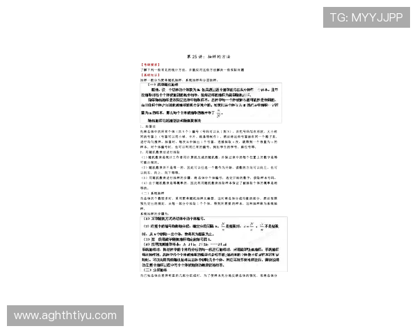 华体会下载安装过程中常见问题及解决方法全面解析