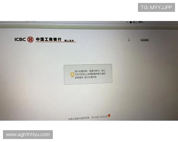 华体会体育开户后如何快速进行资金充值及提款操作指导