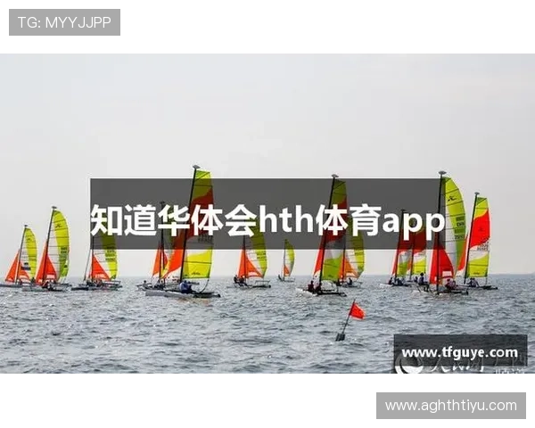 华体会体育手机网址用户体验优化方案与功能介绍 华体会体育手机网址用户体验优化方案与功能介绍