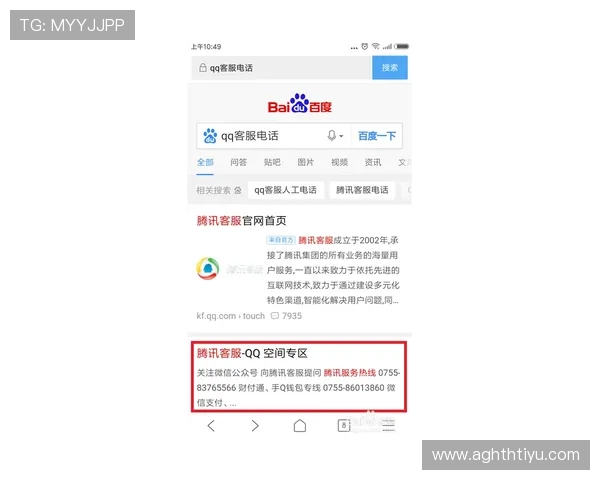 华体会体育游戏网址客户服务支持,全天候解答用户疑问提供帮助 华体会体育游戏网址客户服务支持,全天候解答用户疑问提供帮助