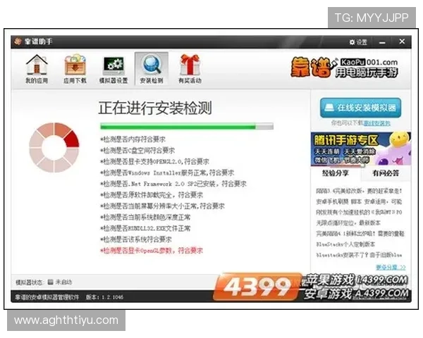 华体会体育电脑版常见问题解答，解决您的使用疑问与技术难题
