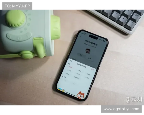 华体会全站手机版如何高效使用各种投注功能详解