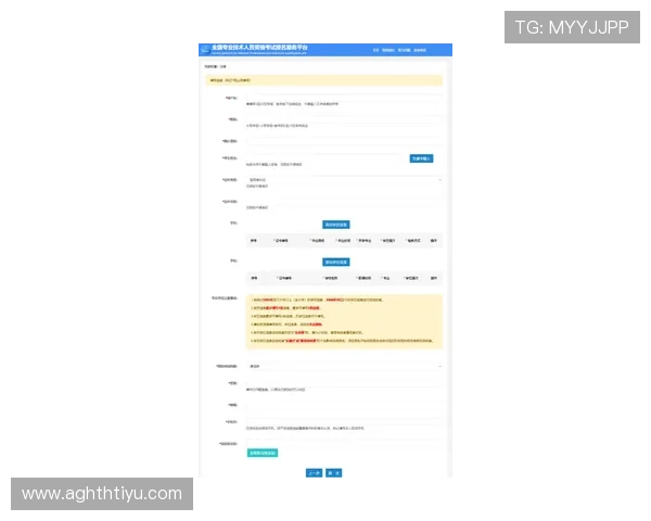 华体会官方首页注册流程详细步骤指导让新用户轻松完成账号注册
