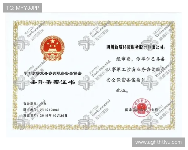 华体会客户端安全保障措施,保障用户信息安全与账户安全稳定运行 华体会客户端安全保障措施,保障用户信息安全与账户安全稳定运行