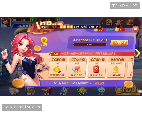 华体会最新网址关注最新优惠活动和福利奖励让你投注更划算