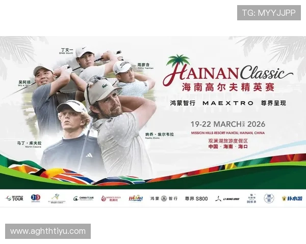 华体会登入首页汇聚全球顶级体育赛事资讯,第一时间为你呈现比赛最新动态 华体会登入首页汇聚全球顶级体育赛事资讯,第一时间为你呈现比赛最新动态