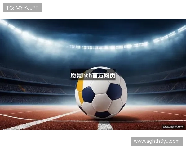 华体会hth体育登录官方入口推荐,确保每次登录都安全顺畅,享受极致体育娱乐体验 华体会hth体育登录官方入口推荐,确保每次登录都安全顺畅,享受极致体育娱乐体验