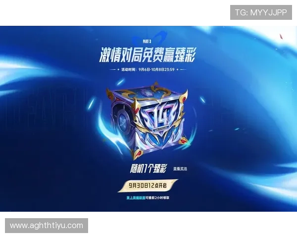 华体会国际优惠活动与充值福利详解，助你轻松赢取丰富奖励