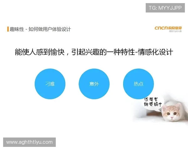 华体会官网登录入口支持多平台登录方式满足不同设备用户的便捷访问需求