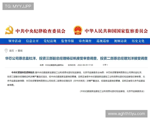 华体会电竞投注安全保障措施,确保用户资金与个人信息的双重安全 华体会电竞投注安全保障措施,确保用户资金与个人信息的双重安全