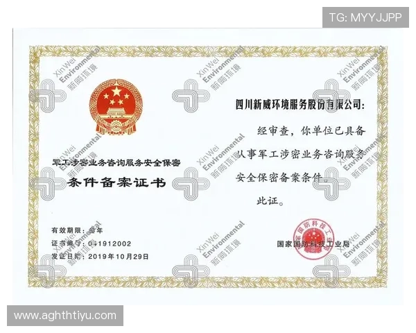 华体会线上登陆安全验证流程详尽介绍 华体会线上登陆安全验证流程详尽介绍