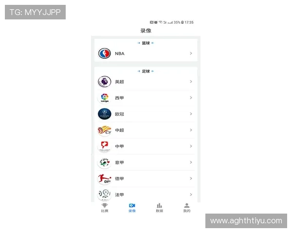 龙珠体育app官网入口官方入口地址变更通知及访问技巧分享