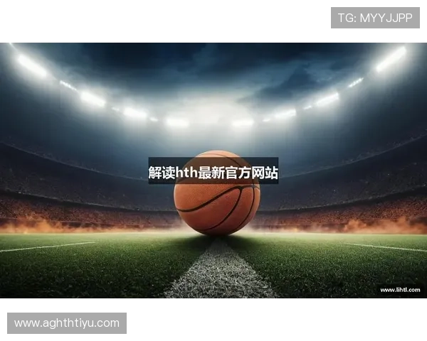 华体会hth·(体育)为用户打造专业的体育数据分析与赛事预测平台