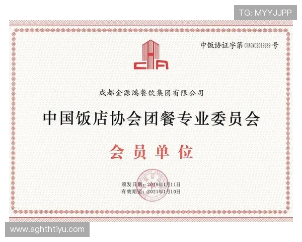 华体会会员登录入口官方入口地址及登录步骤详细介绍让你轻松进入游戏世界