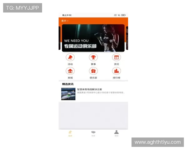 华体会体育官网app功能介绍：高效的赛事数据统计与分析工具助力用户做出科学投注决策