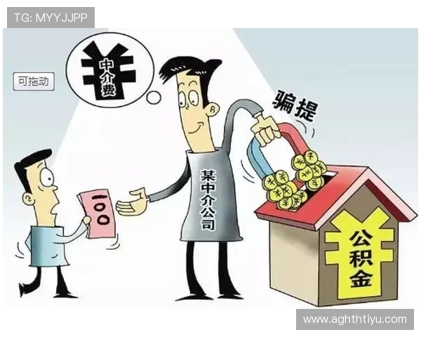 华体会出款太慢如何影响玩家资金安全及应对措施推荐 华体会出款太慢如何影响玩家资金安全及应对措施推荐