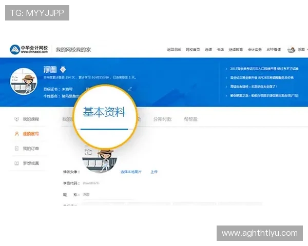 华体会官网注册流程详解帮助新手快速完成账号注册与登录指南 华体会官网注册流程详解帮助新手快速完成账号注册与登录指南
