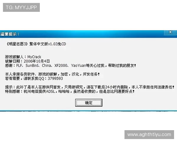华体会真人游戏注册流程详解，快速便捷的注册步骤助你轻松开启游戏之旅