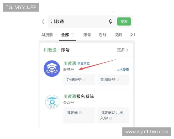 华体育全站登录地址官方入口最新动态，及时掌握平台更新与维护通知