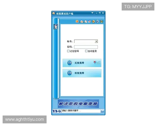 多米娱乐用户常见问题解答及客服支持服务全方位解决你的疑问