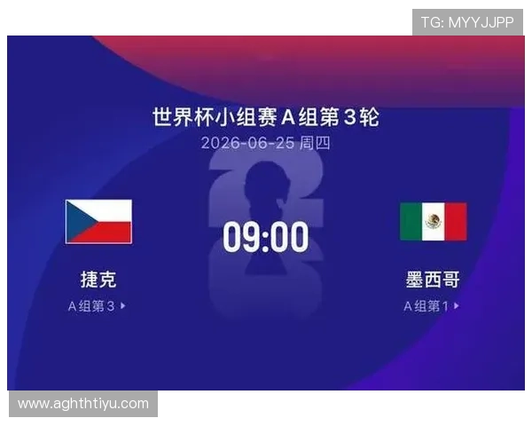 捷克与墨西哥世界杯比赛当地时间及赛程安排全攻略 捷克与墨西哥世界杯比赛当地时间及赛程安排全攻略