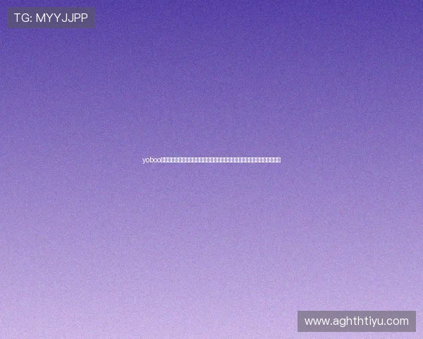 yoboo体育登录入口为足球迷提供全面的世界杯主题报道,满足不同用户的资讯需求 yoboo体育登录入口为足球迷提供全面的世界杯主题报道,满足不同用户的资讯需求